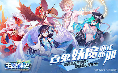 一言不合就开打《王牌御史》入学测试开启_游戏资讯-游民部落(gamecolg.com)