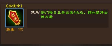 王刚现身一品官老爷三分钟教你成为镇南王_游戏资讯-游民部落(gamecolg.com)