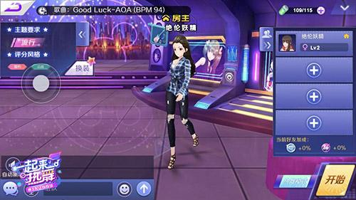 《一起来热舞》梦幻开测迪士尼授权音舞手游来临_游戏资讯-游民部落(gamecolg.com)