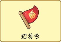 《推理学院》全新家族来袭精彩内容抢先预告_游戏资讯-游民部落(gamecolg.com)