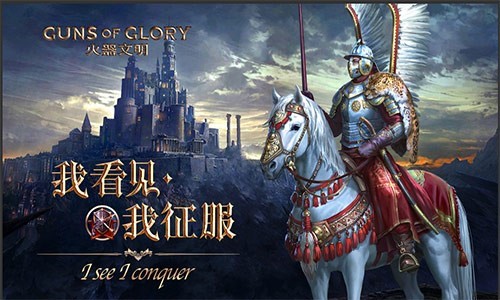 没有硝烟的战争火器文明中的贸易战_游戏资讯-游民部落(gamecolg.com)