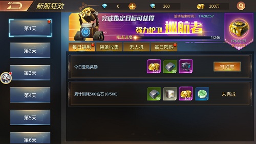 躺着也能日进斗金9187《文明曙光》福利汇总_游戏资讯-游民部落(gamecolg.com)