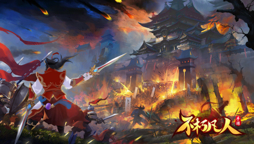 谁与争锋4399《不朽凡人》跨服国战地图全面升级_游戏资讯-游民部落(gamecolg.com)