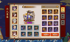 工欲善其事必先利其器《秦皇汉武》神装介绍