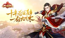 《玛法降魔传》开测倒计时勇者激战不容错过