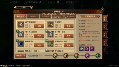 金猪迎春《万王之王3D》携全新版本邀您欢度新年_游戏资讯-游民部落(gamecolg.com)