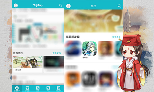 《茗心录》iOS上线首周下载量破150万_游戏资讯-游民部落(gamecolg.com)