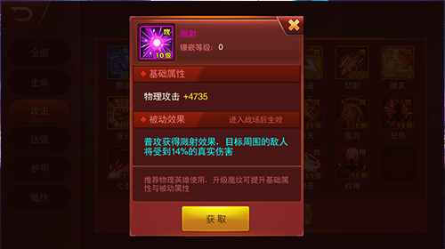 魔兽争霸经典复刻《兽人三国》全新神装致敬传奇_游戏资讯-游民部落(gamecolg.com)