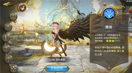 《龙之谷手游》2周年庆全新版本来袭_游戏资讯-游民部落(gamecolg.com)