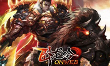 《卧龙吟》新增挑战险中境巧遇水镜得军师