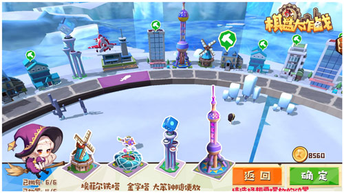 专注“沙雕”《棋盘大作战》中那些突破天际的脑洞_游戏资讯-游民部落(gamecolg.com)