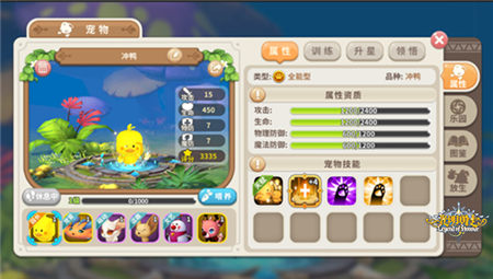 《光明勇士》跨服pvp版本今日上线_游戏资讯-游民部落(gamecolg.com)