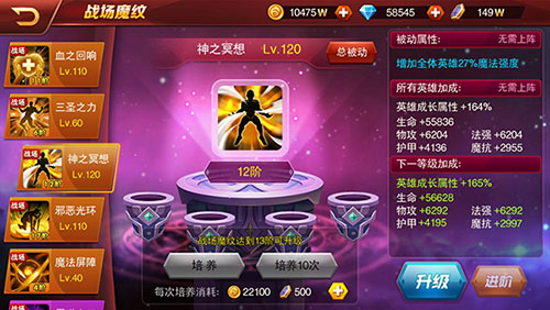 魔兽老玩家秒懂《兽人三国》全新天赋树亮相_游戏资讯-游民部落(gamecolg.com)