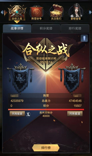 《三国群英传_霸王之业》打响要塞攻防战_游戏资讯-游民部落(gamecolg.com)