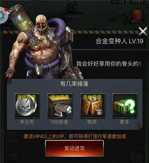 丧尸被轮流蹂躏《末日进化》首测趣味数据盘点!_游戏资讯-游民部落(gamecolg.com)