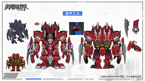 《VGAME:消零世界》反派也要分类敌方种族揭秘_游戏资讯-游民部落(gamecolg.com)