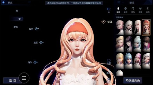 云游戏助力《龙族幻想》云预约开创手游发行新形态_游戏资讯-游民部落(gamecolg.com)
