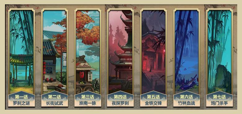 《情剑奇缘》唯美武侠画风欣赏_游戏资讯-游民部落(gamecolg.com)