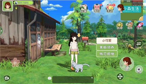 有房有地还有猫《小森生活》宠物猫系统曝光-游民部落(gamecolg.com)
