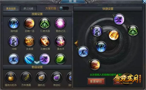 吃瓜!贪玩蓝月古天乐上演谁是卧底?_游戏资讯-游民部落(gamecolg.com)