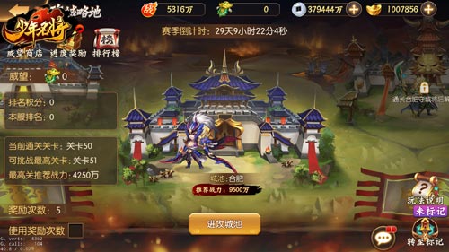 神·鲲降世《少年名将》全新神兽今日澎湃来袭_游戏资讯-游民部落(gamecolg.com)