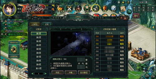 游奇《卧龙吟》将魂不灭辅明主武将平反城国固_游戏资讯-游民部落(gamecolg.com)