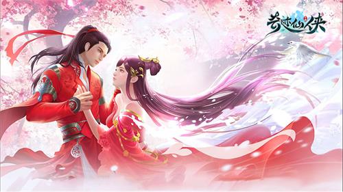 《奇迹仙侠》首测落下帷幕_C++语言-游民部落(gamecolg.com)