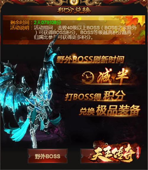 开业!郭富城坐镇天王传奇神秘商店_游戏资讯-游民部落(gamecolg.com)