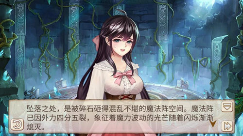 最初之前《姬魔恋战纪》时光倒流故事会否改变?_游戏资讯-游民部落(gamecolg.com)