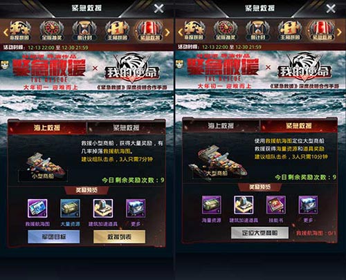 《我的使命》全新版本铁血来袭_C++语言-游民部落(gamecolg.com)