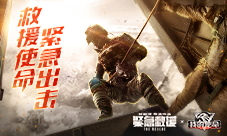 全民化身救援队长《我的使命》换脸H5上线