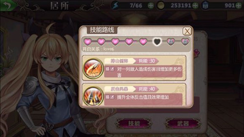 美女云集《姬魔恋战纪》萝莉御姐来报道！_游戏资讯-游民部落(gamecolg.com)