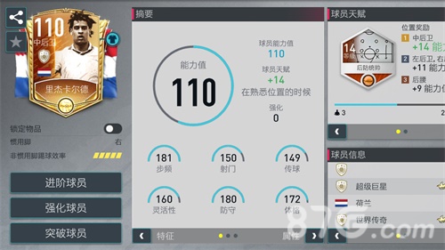 传世典藏巨星横空出世超强战力助阵玩家阵容_C++语言-游民部落(gamecolg.com)