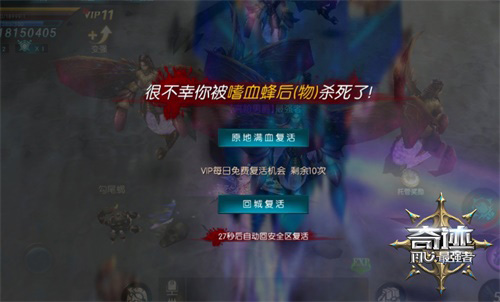 《奇迹：最强者》磨练地图开启冰火迎初夏_游戏资讯-游民部落(gamecolg.com)