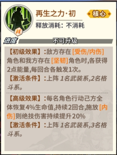 无限可能《一拳超人:最强之男》潜力角色属性分析_游戏资讯-游民部落(gamecolg.com)