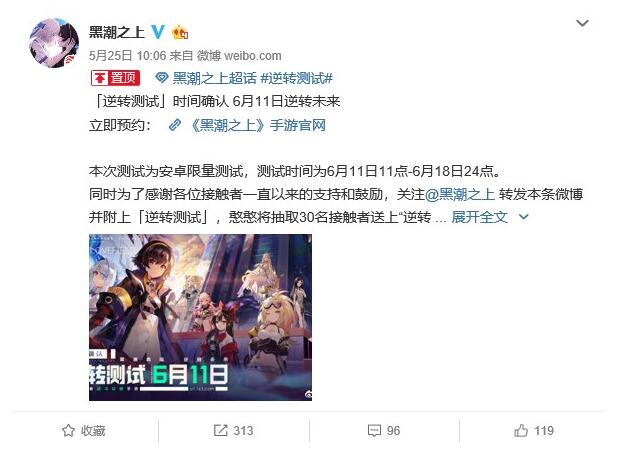 《黑潮之上》策划6月2日直播开启测试内容实机展示_C++语言-游民部落(gamecolg.com)