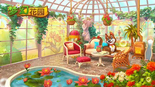 夏日阳光还有你《梦幻花园》花房装修开启_游戏资讯-游民部落(gamecolg.com)