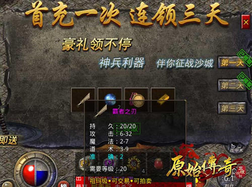《原始传奇》代言人娜扎竟然在片场上笑靥如花?_游戏资讯-游民部落(gamecolg.com)