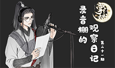 《掌门太忙》任天涯配音花絮来袭