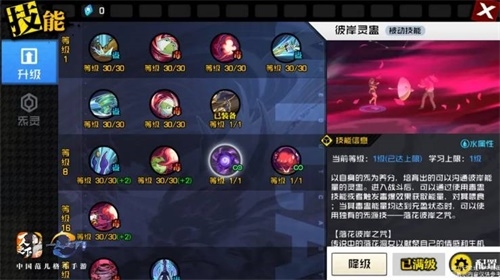 无尽副本巅峰挑战开启!《一人之下》新版本内容爆料_C++语言-游民部落(gamecolg.com)