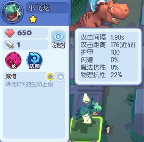 梦塔防手游自走棋S5赛季来临新棋子解锁龙族羁绊_游戏资讯-游民部落(gamecolg.com)