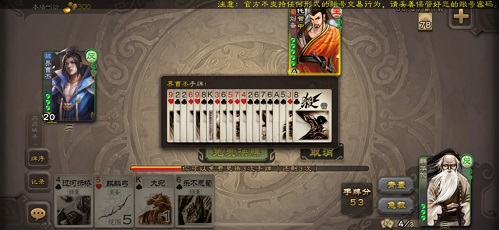 周姐引爆《三国杀移动版》开黑节_游戏资讯-游民部落(gamecolg.com)