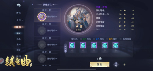 《镇魔曲》新版本即将上线!_游戏资讯-游民部落(gamecolg.com)