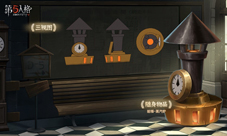 《第五人格》前锋及宿伞之魂稀世时装礼包即将登场
