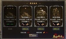《原始传奇》冯小刚带来游戏的变强之道