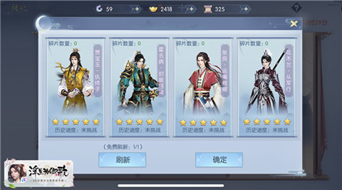 画罗如云《浮生为卿歌》随从华服静待倾心解锁_游戏资讯-游民部落(gamecolg.com)