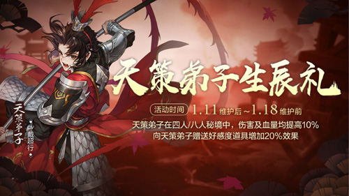 《剑网3:指尖江湖》高绛婷超武震撼登场!_游戏资讯-游民部落(gamecolg.com)