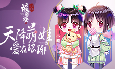 《琅琊榜:风起长林》手游全新资料片首曝