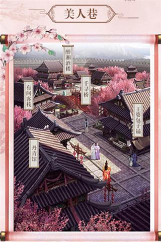 《三国群英传_霸王之业》后宫妃子盘点_游戏资讯-游民部落(gamecolg.com)