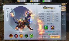 自由幻化穿梭世界《天生不凡》坐骑系统解析